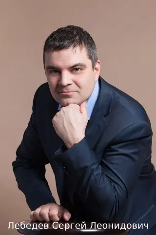 ООО «ЮК «Лебедев и партнеры» 